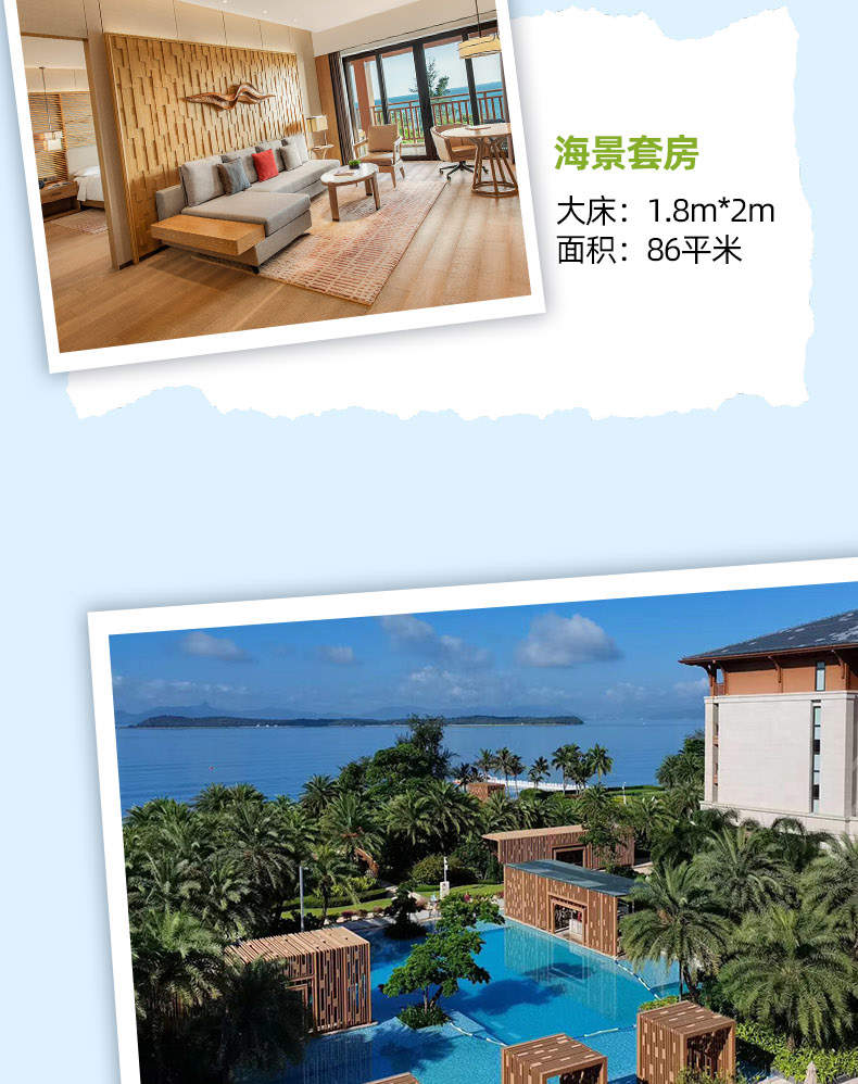 [Spring Festival Promotion] Shenzhen Kaisa Marriott Hotel Selected Accommodation Package